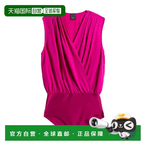 香港直邮Pinko品高女士连体衣 【付后1h可退】