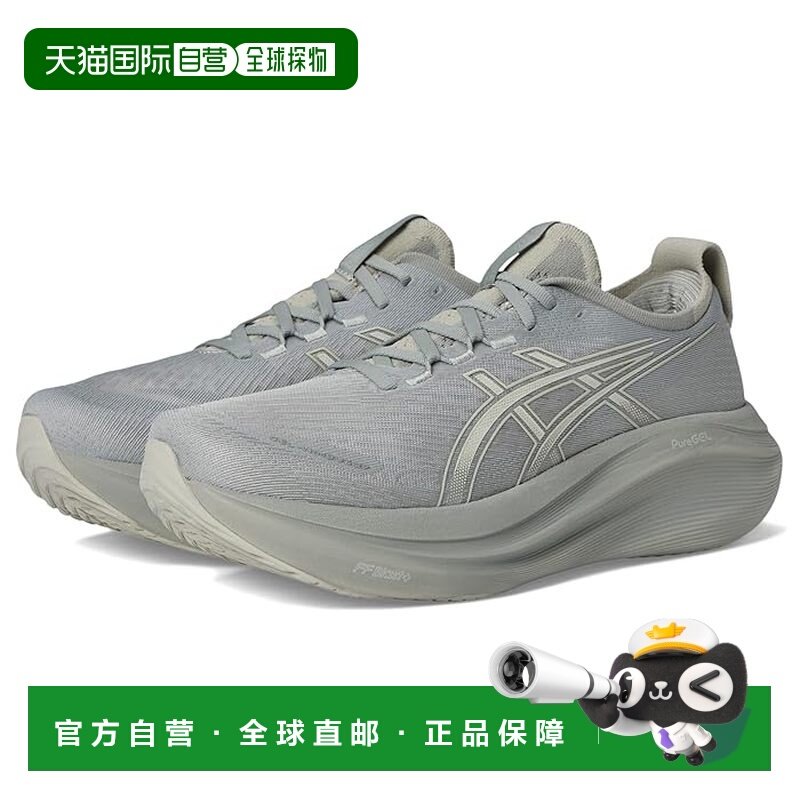 1h可退 香港直邮Asics 亚瑟士 男士 GEL-Nimbus 27 跑鞋,运动鞋new,跑步鞋,淘宝优惠券,粉丝福利购,淘宝优惠卷