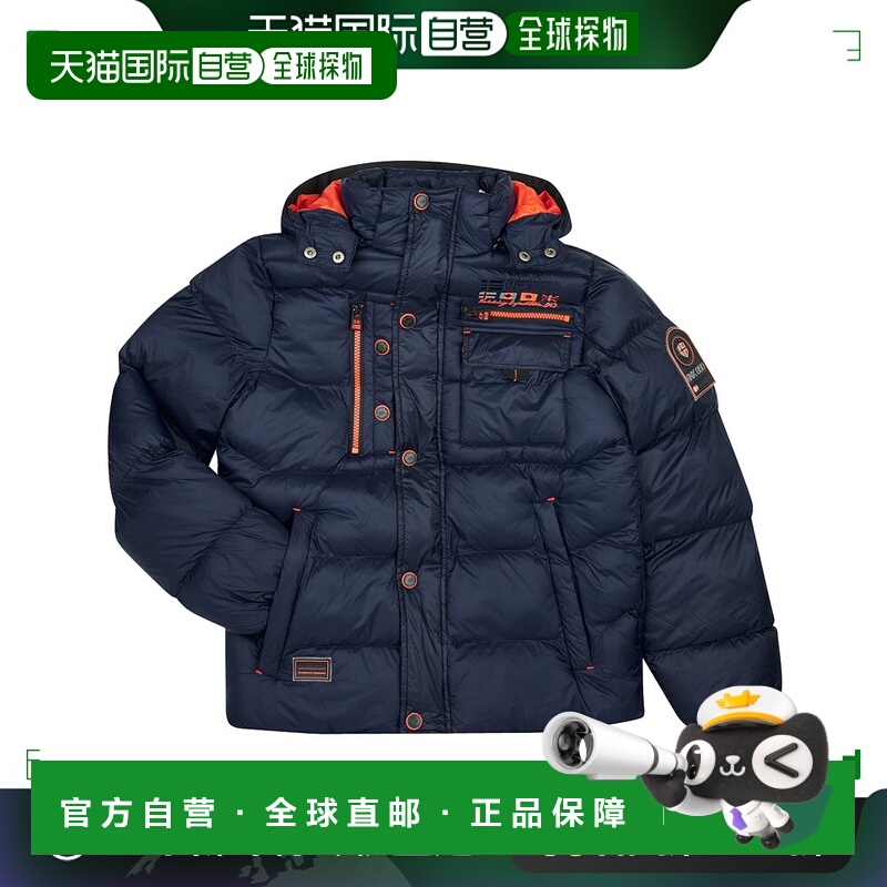欧洲直邮Geographical Norway  CITERNIER 男童装羽绒服/棉服 CIT
