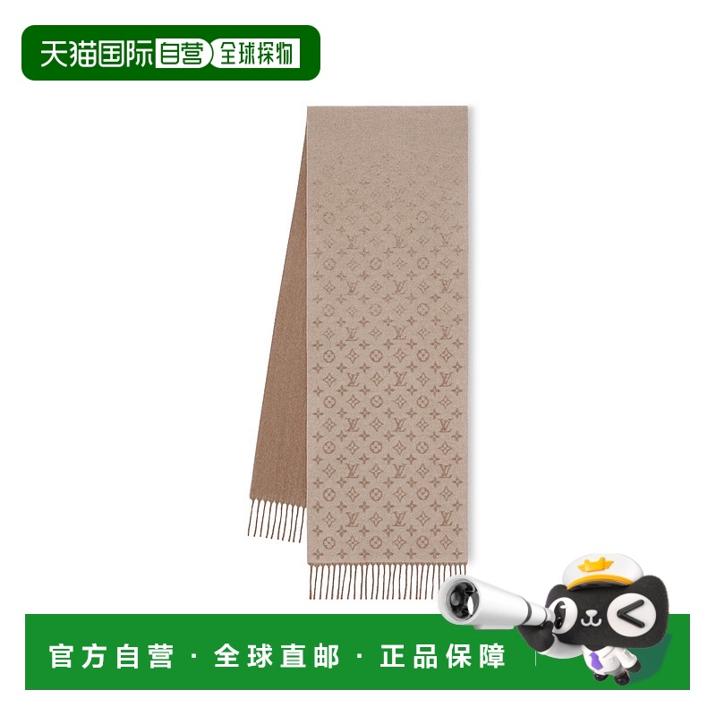 1h可退 欧洲直邮LV/路易威登 男士MNG GRADIENT 围巾羊毛配饰
