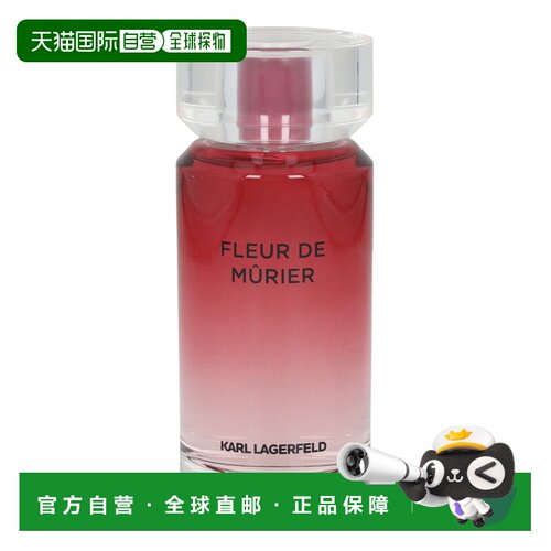 欧洲直邮Karl Lagerfeld Fleur de Murier Edp Spray正品