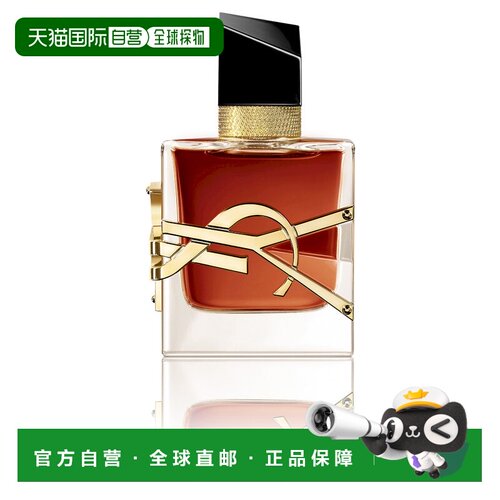 欧洲直邮法国圣罗兰YSL自由不羁至上之水精醇版香水30ML气场正品
