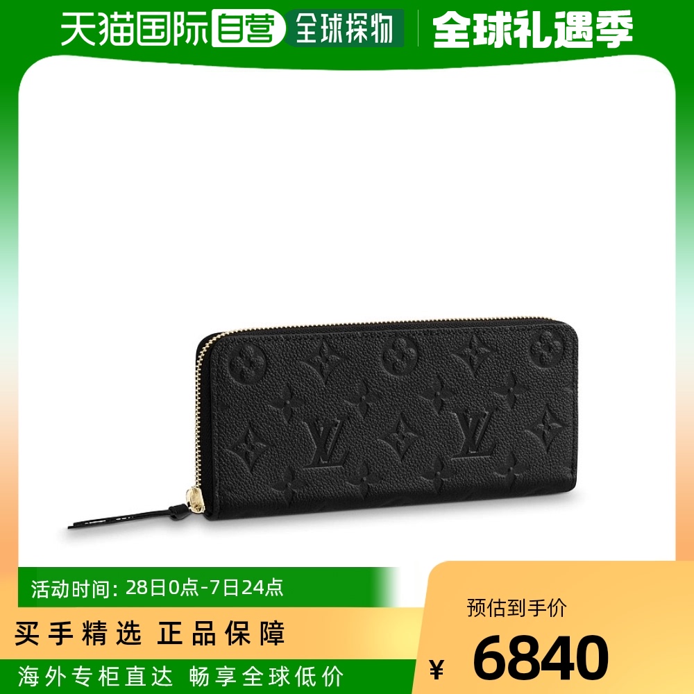 欧洲直邮LV路易威登女士黑色长款印花拉链开合克莱门斯钱包手拿包