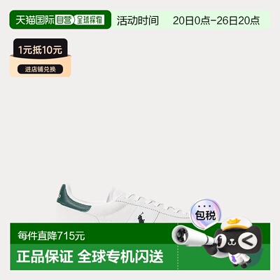 自营欧洲直邮Ralph Lauren拉夫劳伦 Bedford男士白色/学院绿绒面