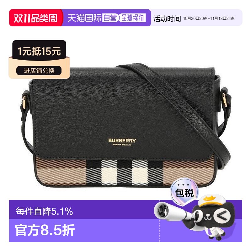自营BURBERRY博柏利女士优雅格纹斜挎包/单肩包/双肩包正