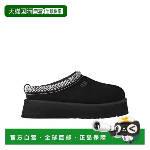 1h可退 香港直邮UGG Tazz II 穆勒鞋 1174471女鞋一脚蹬
