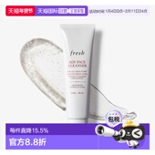 香港直邮Fresh馥蕾诗大豆精萃卸妆洁面凝露150ml温和舒缓平衡正品