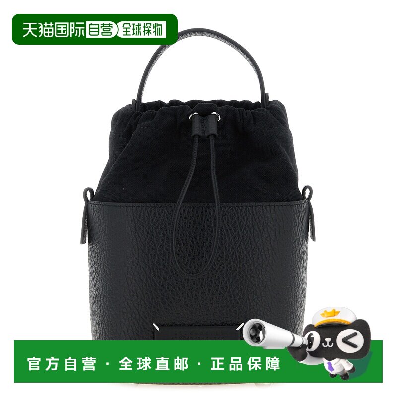香港直邮MaisonMargiela马丁 马吉拉5AC女士水桶【付后1h可退】