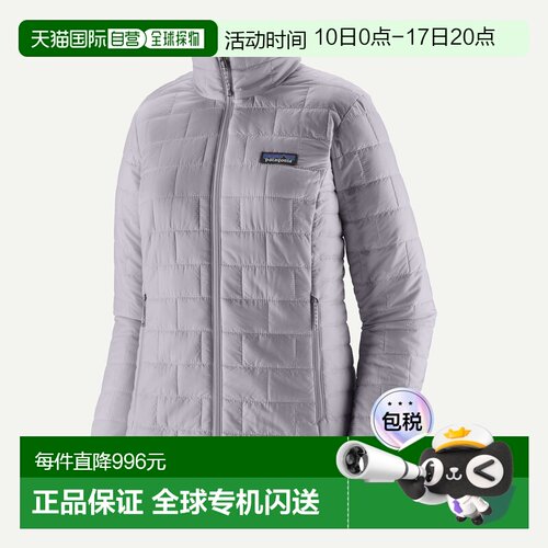 自营欧洲直邮PATAGONIA 女士 Nano Puff® 保暖夹克户外