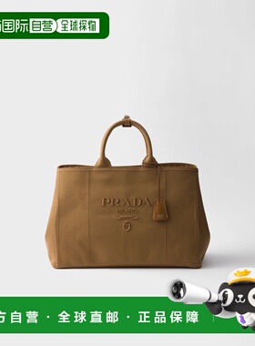1h可退 欧洲直邮PRADA 普拉达 26春夏 2VG131_2CYA_F04MO_V_OOO