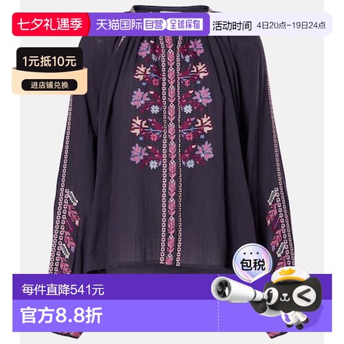 1h可退 香港直邮ISABEL MARANT 女士 Lynne 刺绣棉质衫 black黑色