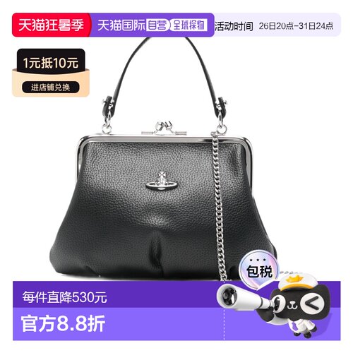 1h可退 香港直邮Vivienne Westwood Frame 口金包 4B010007WS000D