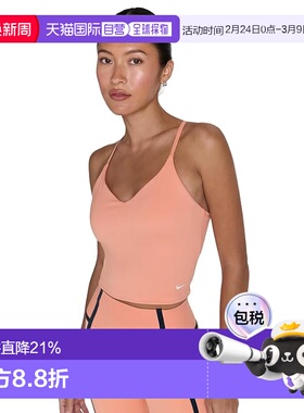 1h可退 香港直邮Nike 耐克 女士 Indy Support 浅文胸式背心