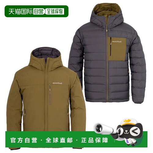香港直邮mont-bell 男士户外冲锋衣 2301427KH CO【付后1h可退】