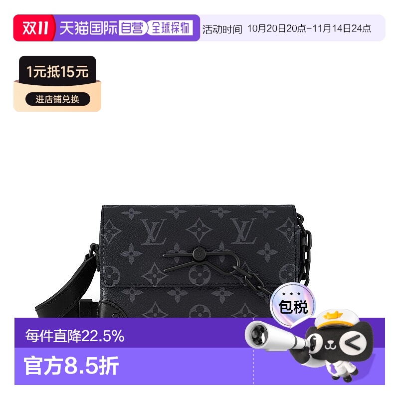 自营Louis Vuitton路易威登LV Steamer 男士钱包新款