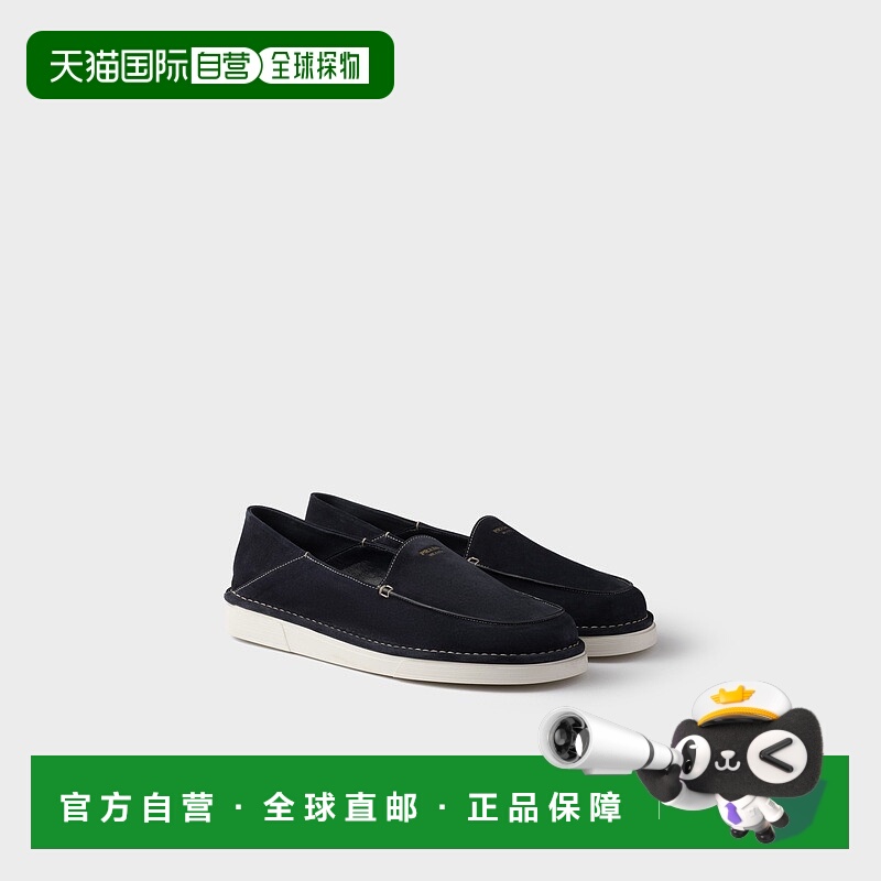自营欧洲直邮Prada普拉达 男士蓝色小牛皮绒面莫卡辛鞋