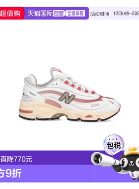 1h可退 香港直邮New Balance  男士 白色运动鞋 M1000CB