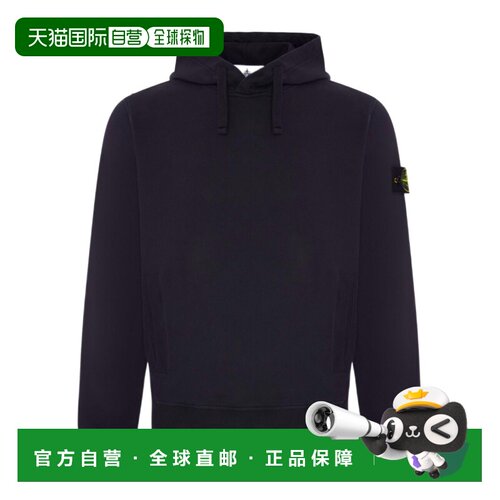 Stone Island 抽绳连帽卫衣长袖帽衫 L2S156100048S0A20
