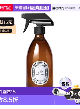 欧洲直邮Diptyque蒂普提克香醋多功能清洁液500ml正品