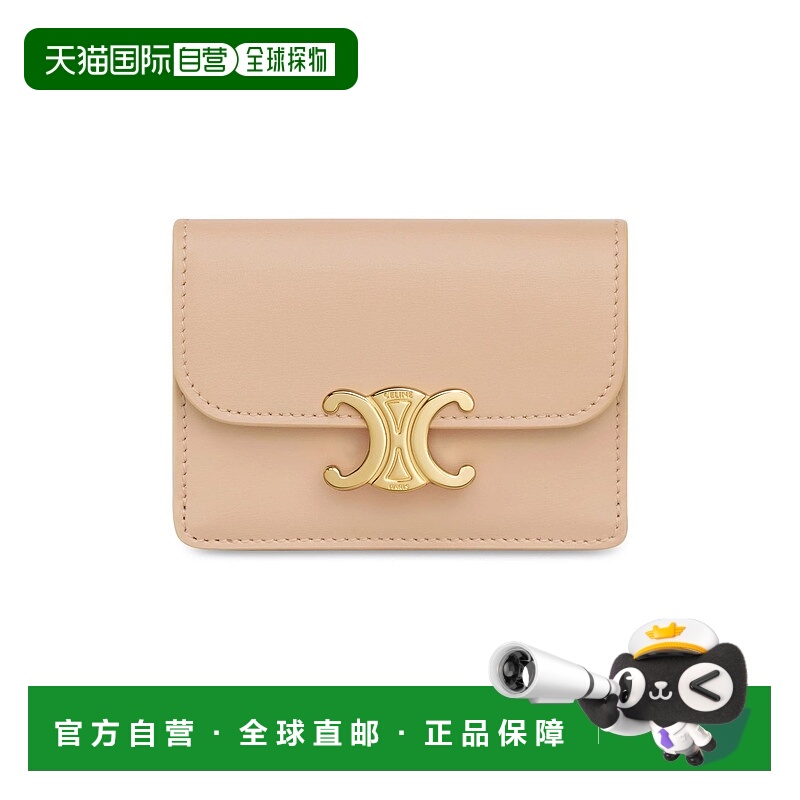 1h可退 香港直邮Celine 思琳 女士 Triomphe亮泽牛皮革卡包 C3NX6