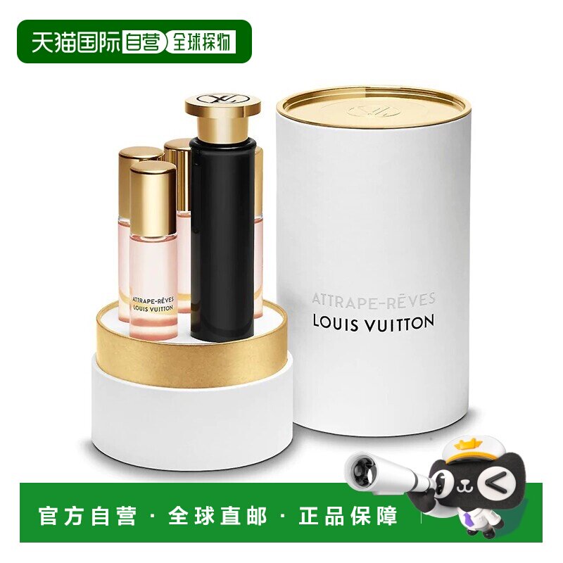 欧洲直邮Louis Vuitton路易威登女士香水4*7.5ml追梦花香调正品