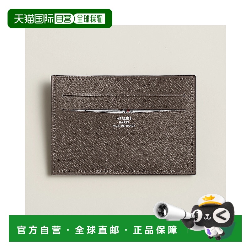 1h可退 欧洲直邮HERMES 爱马仕 25秋冬 H087017CAAA 男士 卡包