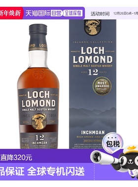 欧洲直邮Loch Lomond 12 Years Inchmoan + GB
