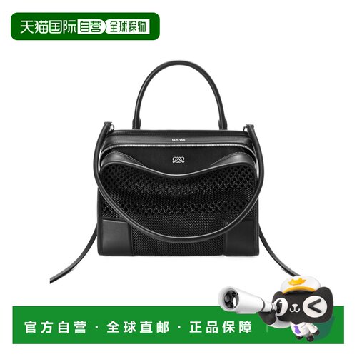 Loewe 中号 Amazona 180 编织小牛皮包 A03918MX11【付后1h可退】