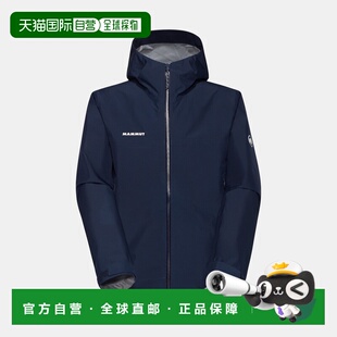 自营欧洲直邮Mammut Crater Light HS 男士轻量连帽硬壳夹克
