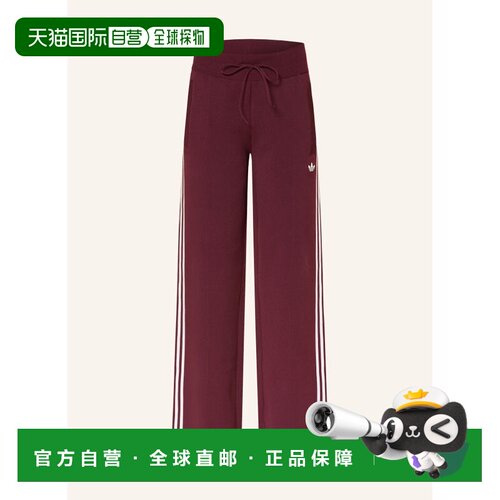 欧洲直邮ADIDAS ORIGINALS 女士运动裤 100321008 【付后1h可退】