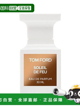 欧洲直邮Tom Ford汤姆福特 落日流光女士香水EDP 木质花香调 30ml