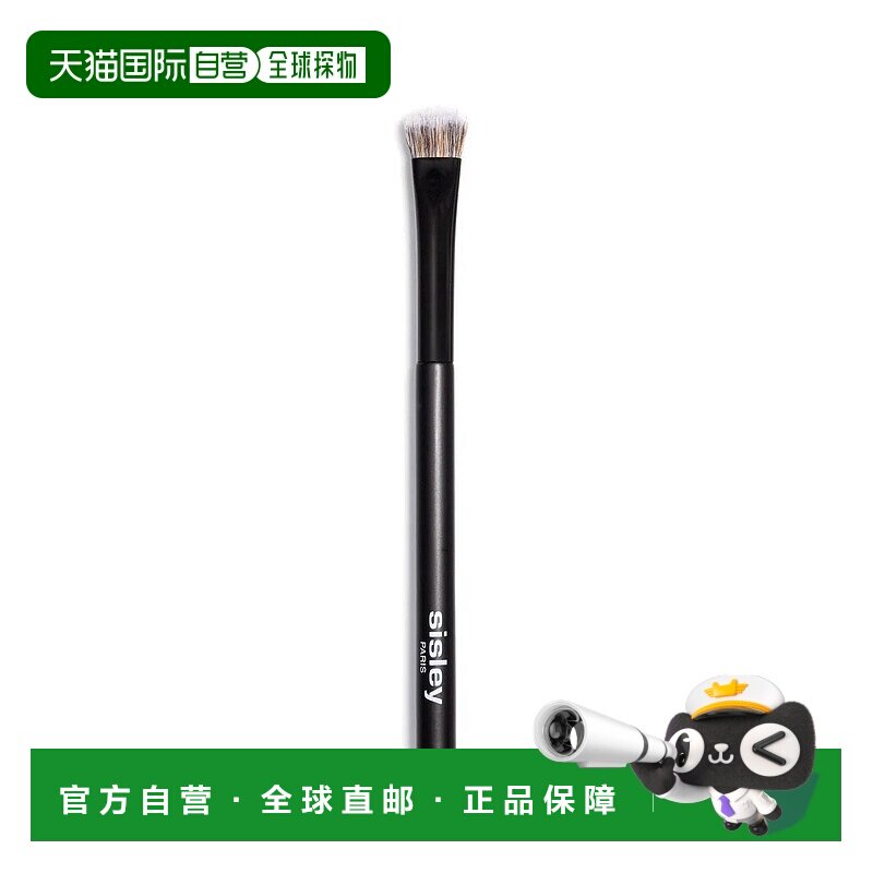 欧洲直邮希思黎平角眼影刷正品清洁
