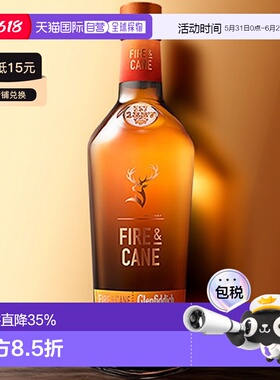 Glenfiddich格兰菲迪FIRE Cane实验室4号威士忌43% 700ml麦芽