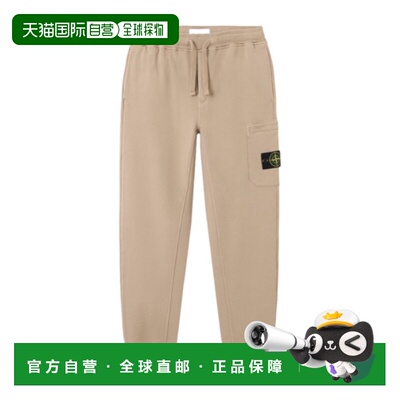 1h可退 香港直邮Stone Island 抽绳运动裤 L1S156200010S0051卫裤