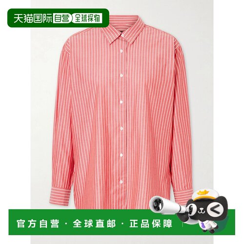 香港直邮NILILOTAN/Yorke女士衬衫 【付后1h可退】