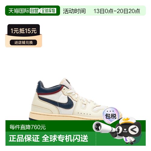 香港直邮Nike耐克女士运动鞋 【付后1h可退】