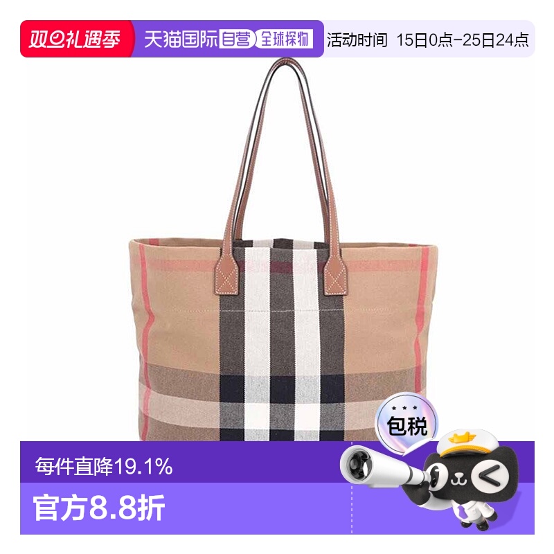 欧洲直邮BURBERRY博柏利经典纺织格纹托特包/双肩背包