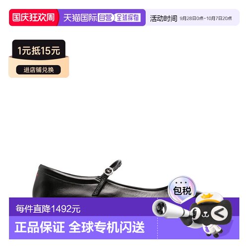 香港直邮aeyde/UMA女士芭蕾鞋平底鞋芭蕾舞鞋 【付后1h可退】