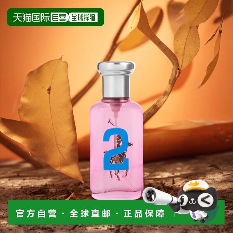 欧洲直邮Ralph Lauren拉夫劳伦 「2号马球」女士淡香水 EDT 正品