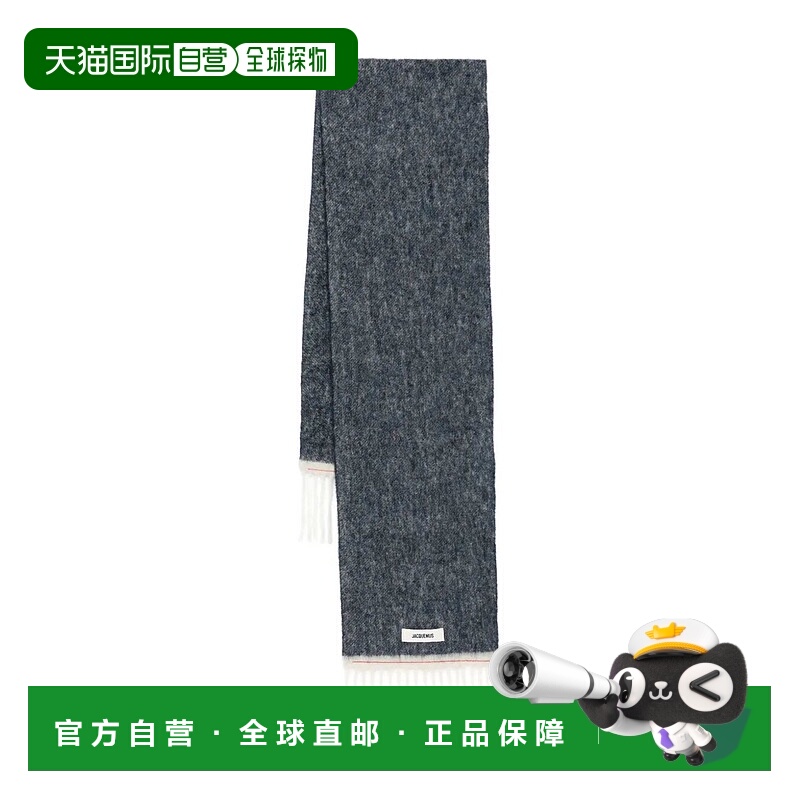 1h可退 香港直邮Jacquemus 男士 L`ECHARPE CARRO 围巾 ACU00572B