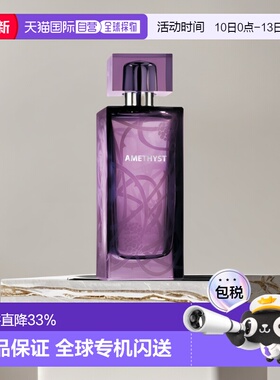 欧洲直邮LALIQUE莱俪女士香水50ml100ml留香持久清新馥郁EDP浓香