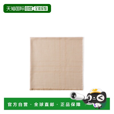 香港直邮Prada 流苏围巾 2FS1422HFC