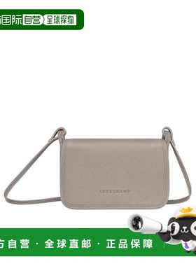 1h可退 香港直发LONGCHAMP珑骧女士灰色皮质徽标钱包时尚潮流1013