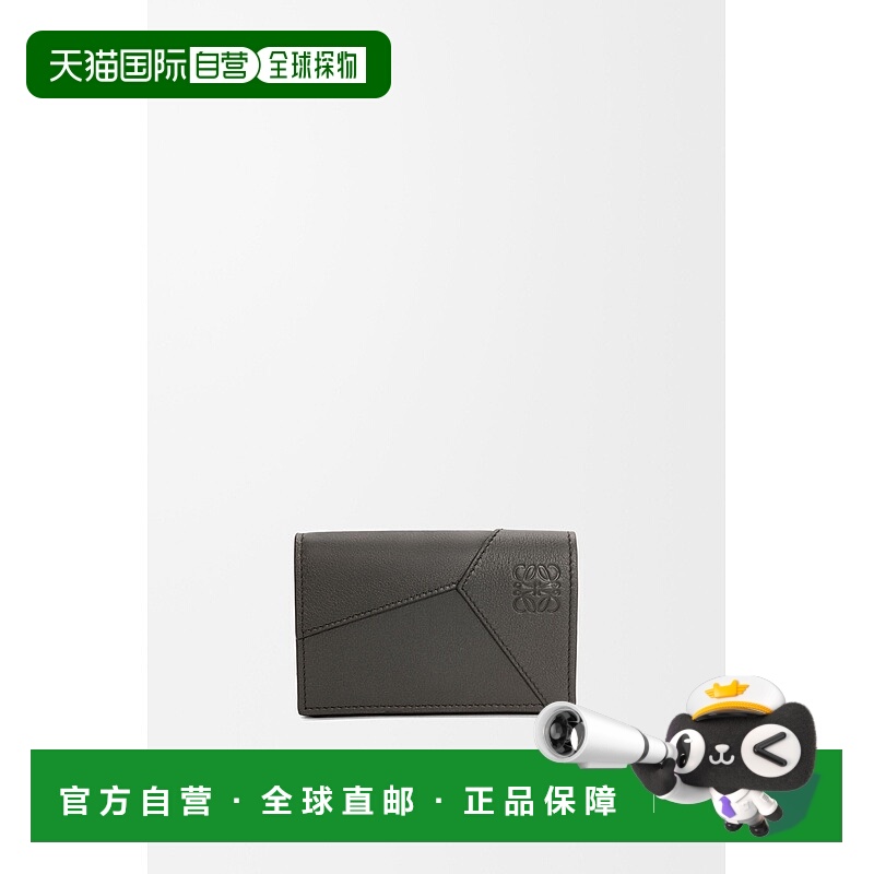 自营1h可退 欧洲直邮Loewe罗意威 Puzzle系列男士深灰色小牛皮几