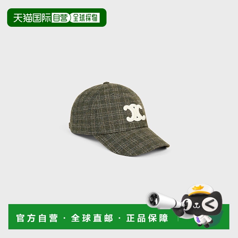 1h可退 欧洲直邮CELINE 赛琳 思琳 25秋冬 AA0AV0A12.GAU1 男士