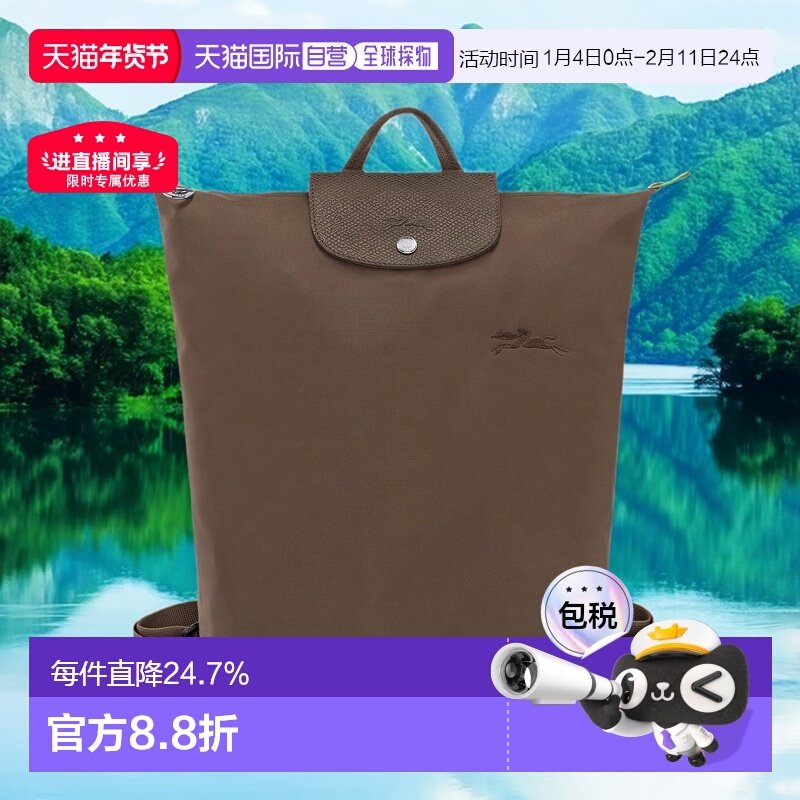 欧洲直邮LONGCHAMP珑骧LE PLIAGE ORIGINAL M 手提双肩包,箱包皮具/热销女包/男包,通用款女包,淘宝优惠券,粉丝福利购,淘宝优惠卷