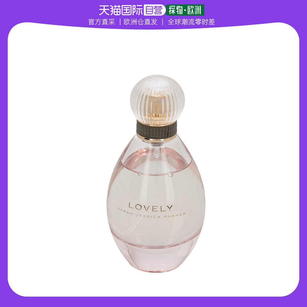 欧洲直邮Sarah Jessica Parker女士香水50ml可爱女人系列EDP浓香