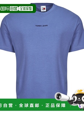 欧洲直邮Tommy Jeans 男士 TJM REG S NEW CLASSICS 短袖T恤 蓝色