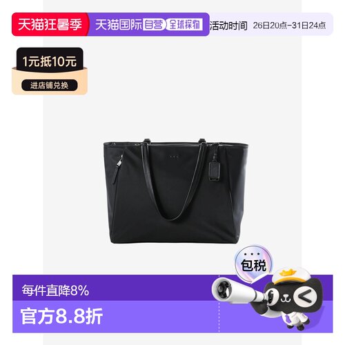TUMI途明Valetta托特包大号 159129-T522