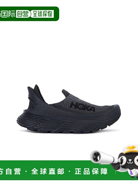 1h可退 香港直邮Hoka One One 男士 U Restore TC 运动鞋 1134532